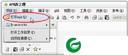 刷机之家