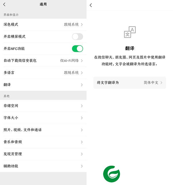 刷机之家