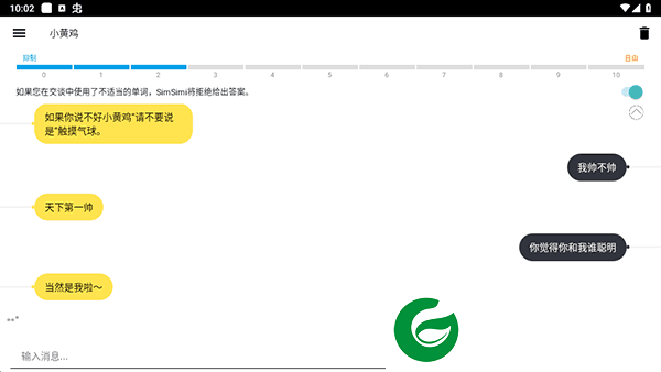 刷机之家