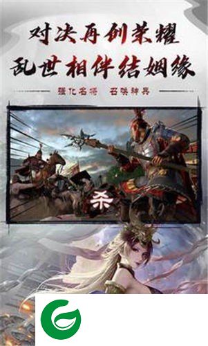 王权盛世展示图