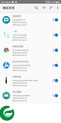 捕捉异常app下载_捕捉异常手机版下载2019.08.08