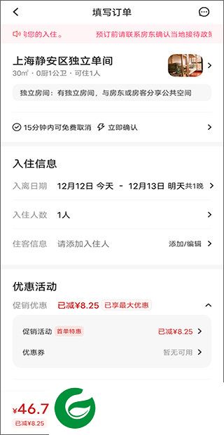 刷机之家