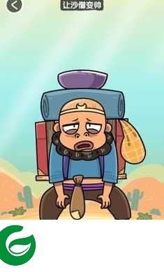 抖个腿子游戏完整版下载-抖个腿子游戏下载1.0.0-