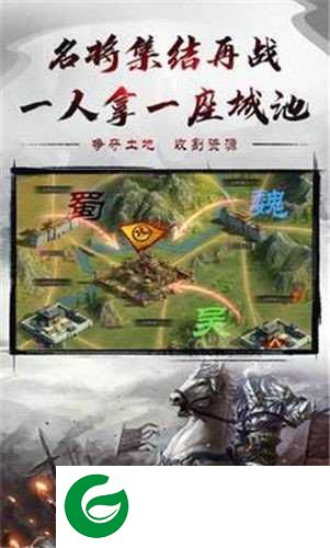 王权盛世游戏下载_王权盛世安卓版下载1.3.209-