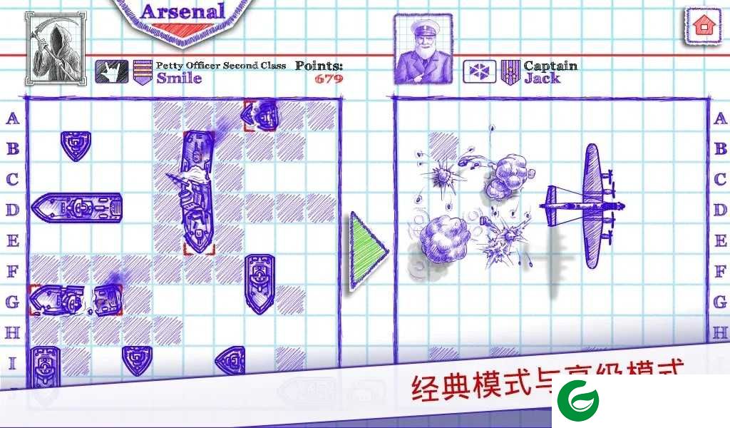 海战棋2游戏下载-海战棋2游戏正版下载2.9.9-