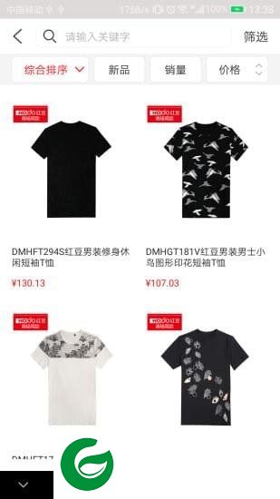 刷机之家