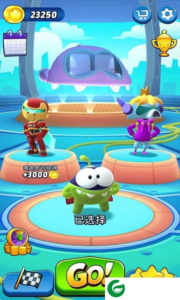 奥姆跑酷免费下载-奥姆跑酷无限金币下载1.1.4-