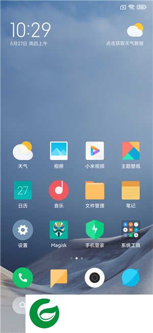 红米Note8Pro MIUI12.5_21.8.4主题免费 精简优化