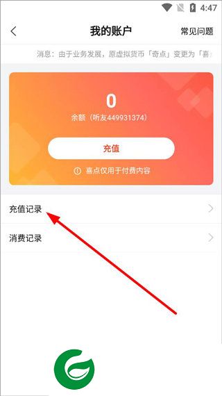 刷机之家