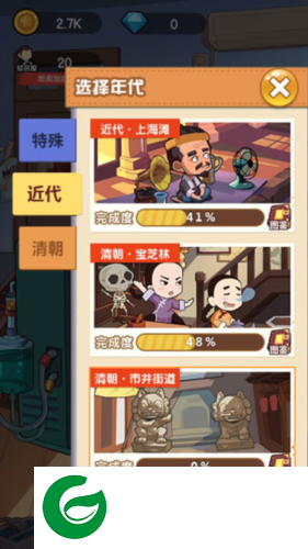 刷机之家