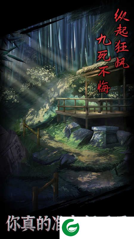 引魂铃2破阵子手游下载-引魂铃2破阵子完整版游戏下载1.0-