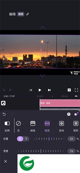 motionninja最新截图