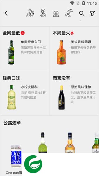 刷机之家