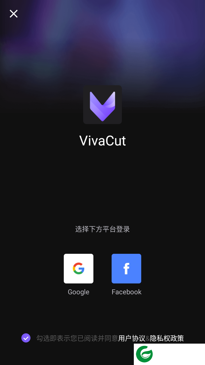 vivacut中文版下载安装_vivacut剪辑软件中文版下载3.7.2