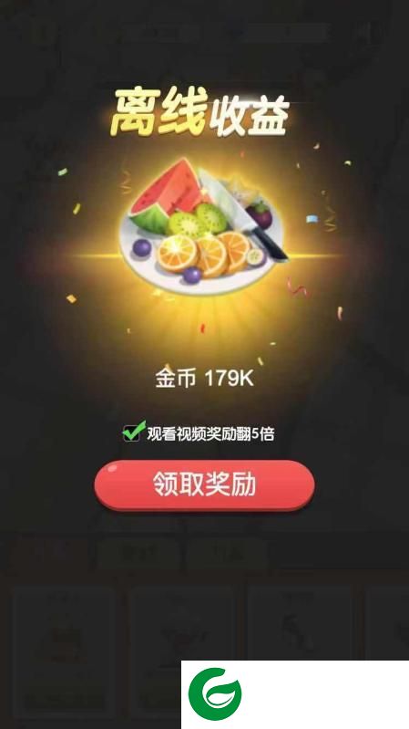 刷机之家