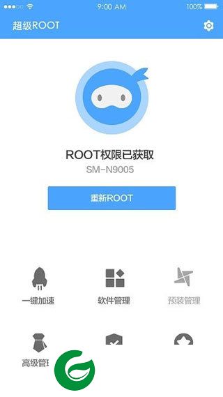 卓大师一键ROOT正版截图