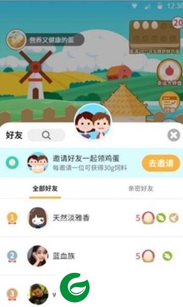 刷机之家