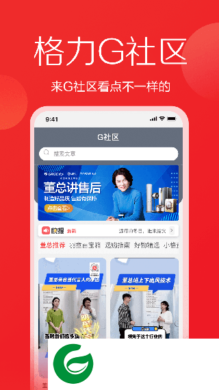 董明珠的店