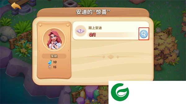 梦幻魔法屋怎么玩截图3
