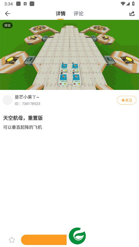 迷你盒子