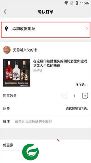 刷机之家