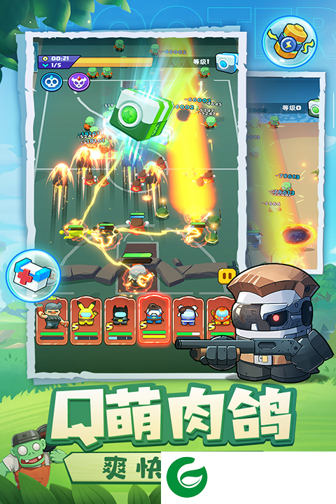 决战之地最新版下载-决战之地2024最新版本下载1.0.25-