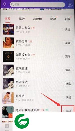 刷机之家