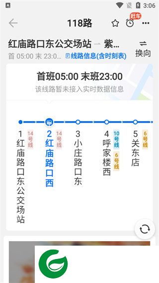 刷机之家
