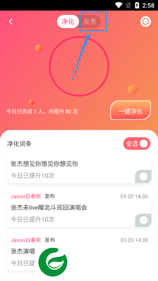 刷机之家