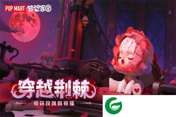 梦想家园手游下载-梦想家园手游(兑换码)最新下载-