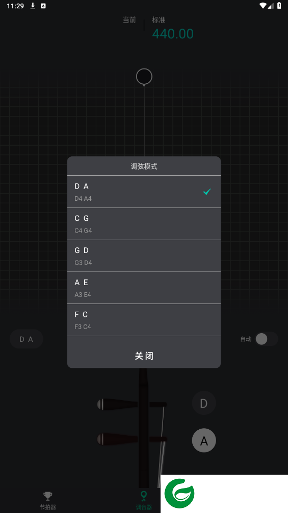 刷机之家