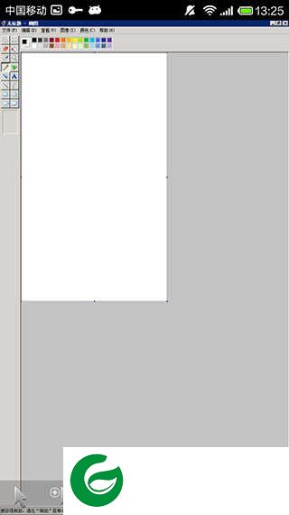 easyconnect软件下载安装_easyconnect软件官方正版下载7.6.9.2000