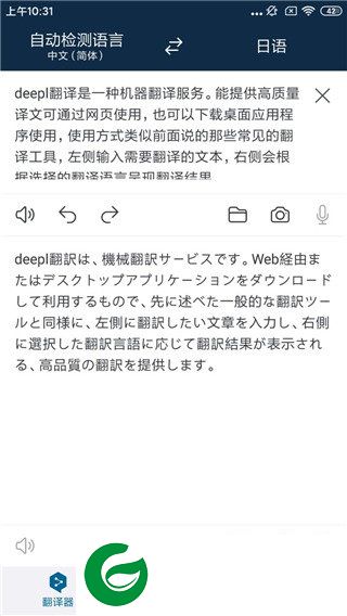 刷机之家
