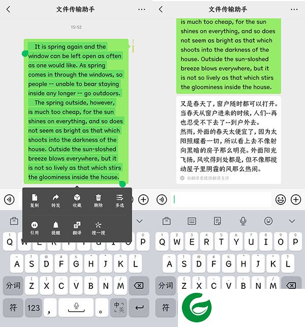 刷机之家