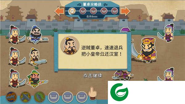 我是小奇兵内购-我是小奇兵内购免费1.1.2-