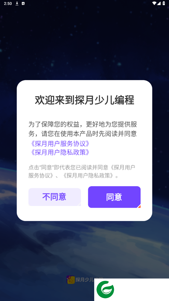 刷机之家