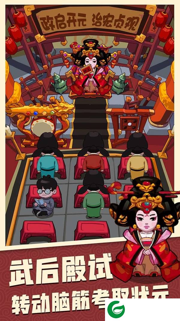 穿越寻宝记内置菜单无广告截图
