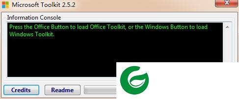 office2010激活截图