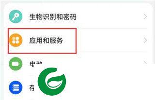 刷机之家