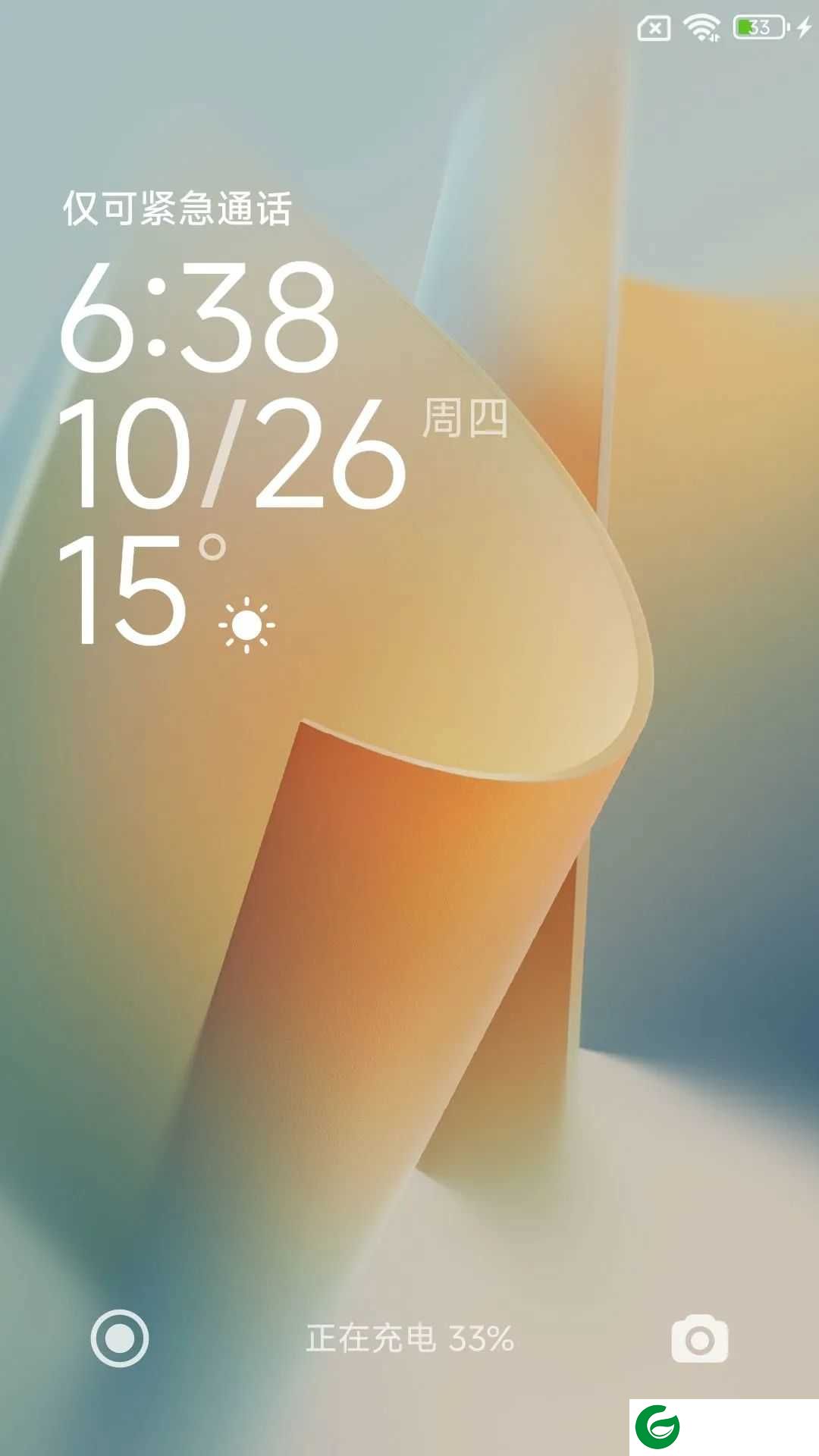 红米Note12Pro极速版 澎湃OS 个性定制 多国语言 一键刷机 飞速推荐版