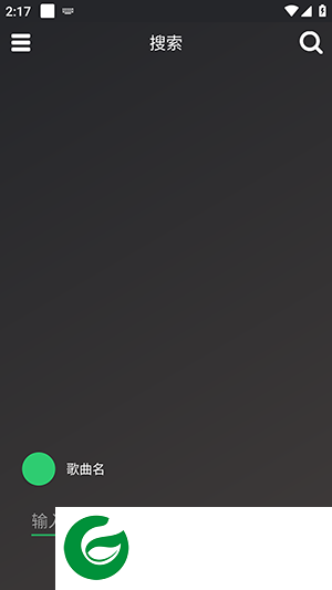 轩哥音乐app下载安装-轩哥音乐免费版下载v1.0