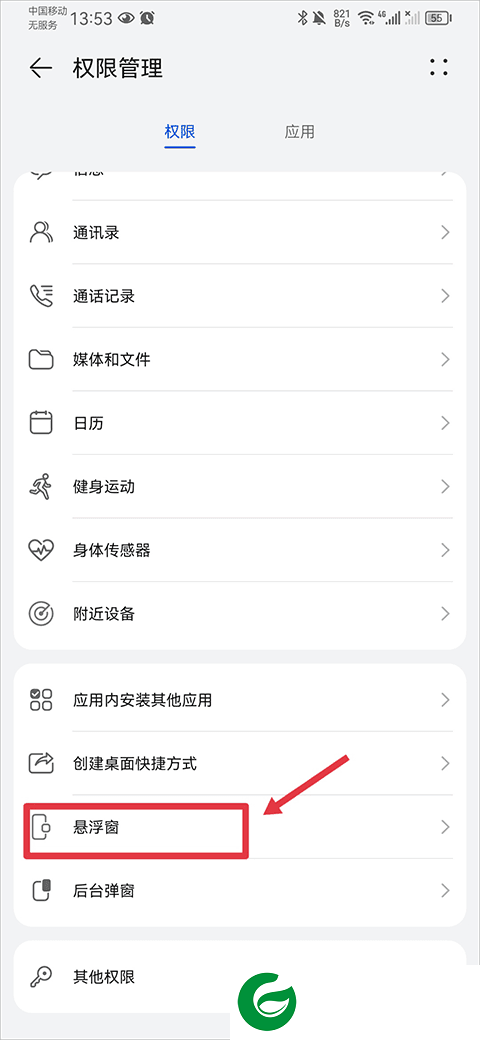 刷机之家