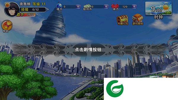 刷机之家