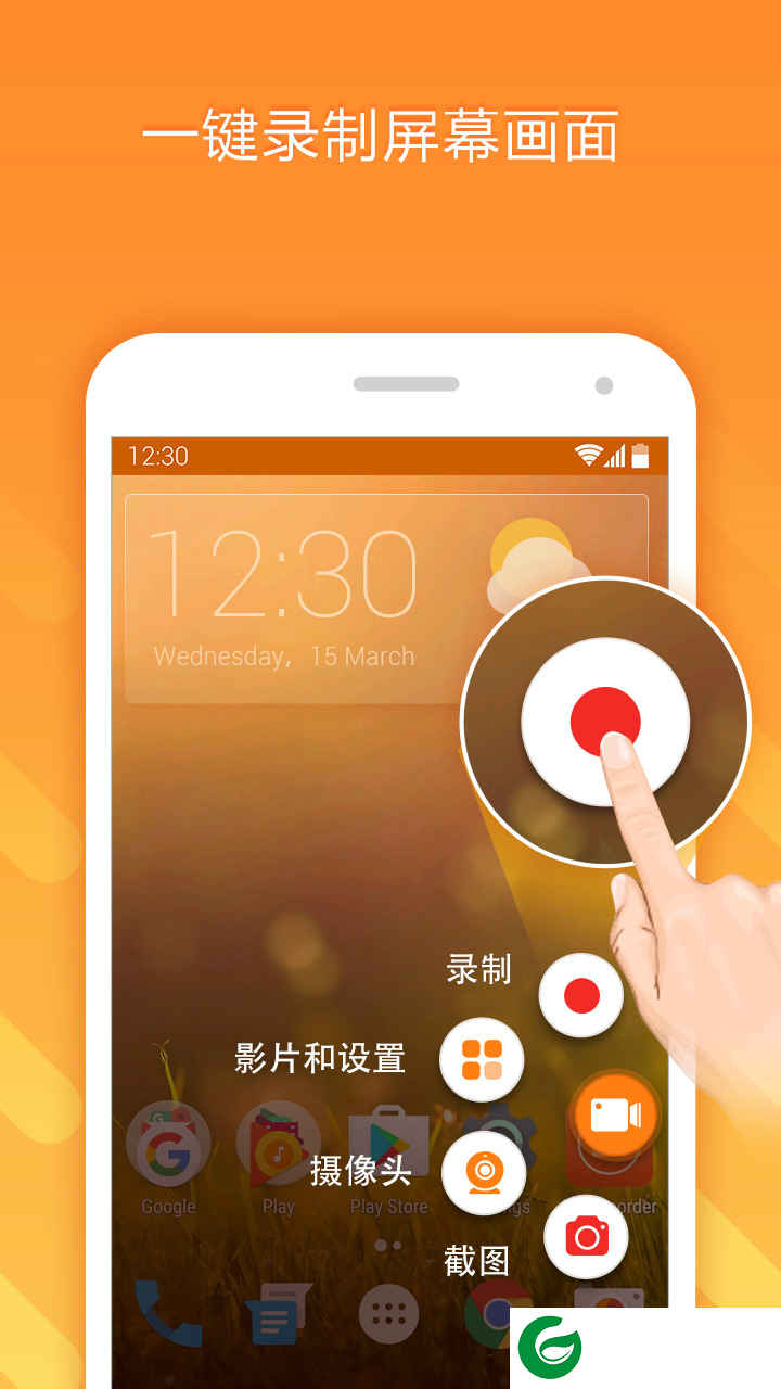 小熊录屏v2.1.7.3下载安装_小熊录屏官方最新版下载2.1.7.3