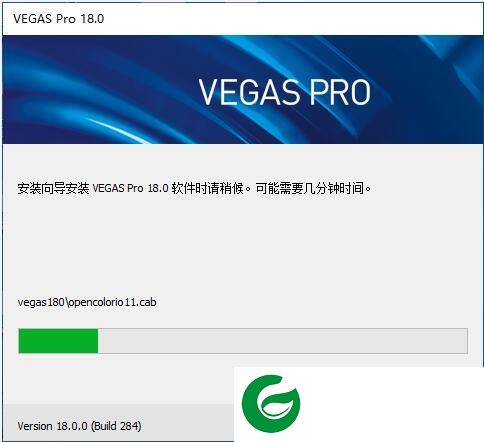 vegas pro剪辑视频截图