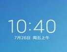 红米7A MIUI10.2.8稳定版 多项破解 完美ROOT 主题免费 最省电ROM