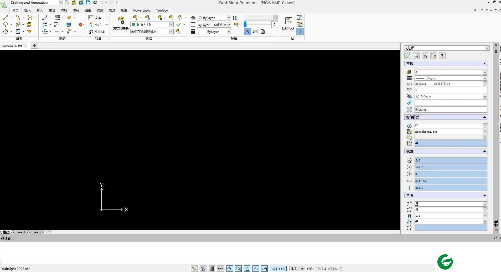 draftsight免费版本下载_draftsight免费安装下载