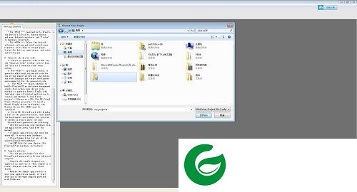 windriver免费下载截图