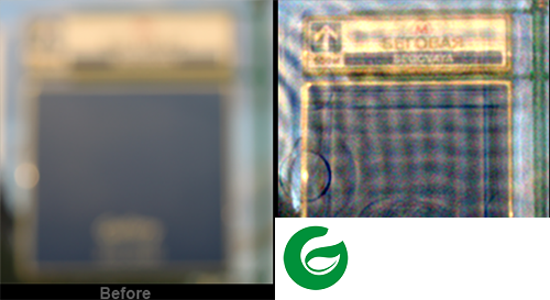 smartdeblur中文专业版截图