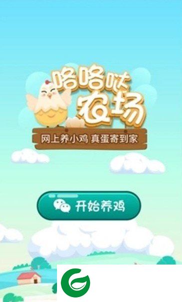 刷机之家